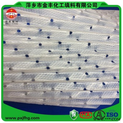 金豐塑料板波紋環(huán)?；ぬ盍?/></a>
<div><a href=