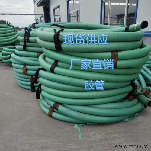 洺霖 高壓膠管 橡膠管 礦用高壓膠管