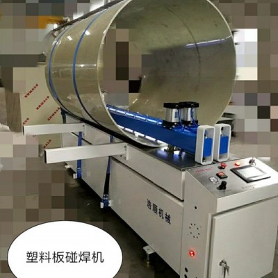 供應(yīng)開料機(jī) 塑料開料機(jī) 塑料板開料機(jī) 全自動塑料板開料機(jī) 全自動JD3000塑料板材開料機(jī)、鋸床 塑料板鋸床 塑料碰焊機(jī)