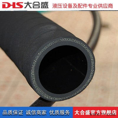 供應(yīng) 大合盛 夾布空氣膠管 壓縮空氣膠管 高壓空氣管 夾布編織空氣膠管橡膠管