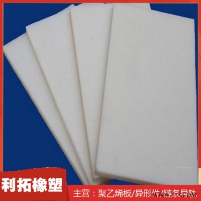 廠家生產 米黃色尼龍板 阻燃尼龍板 MC尼龍塑料板 量大優(yōu)惠