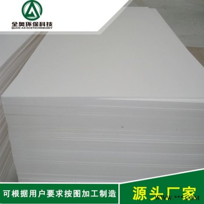 全奧環(huán)?？萍?PP板 pvc板 pvc塑料板 彩色塑料硬板 PP板