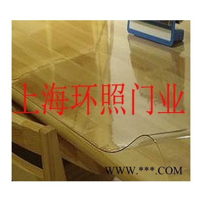 供應【HZ】PVC軟片-軟玻璃-pvc塑料板-上海【環(huán)照門業(yè)】