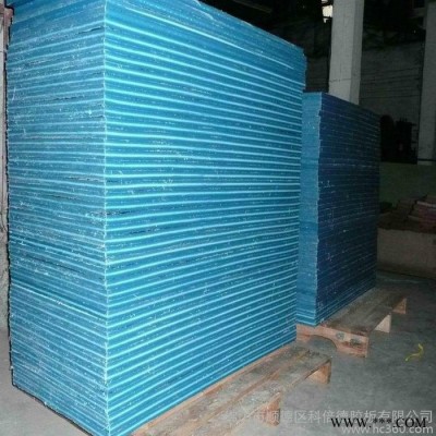 科倍德.生產(chǎn)廠家.供應PP裁斷塑料板.裁斷板.化工板.pp板、pe板.花紋板、防撞板