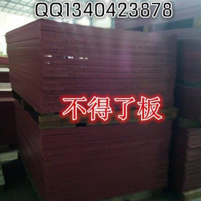 中國制造 東莞品牌 PP塑料板 不得了沖板 裁斷機(jī)膠板 刀模