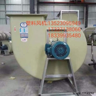 鄭州塑料板 PP塑料風(fēng)機(jī) 防腐 蝕耐酸堿實(shí)驗(yàn)室 離心風(fēng)機(jī)
