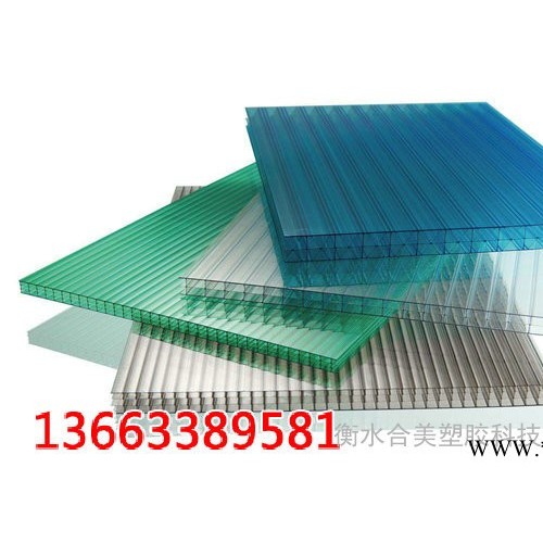 朔州 中空陽(yáng)光板天窗 10mm中空塑料板PC耐力板廠家價(jià)格