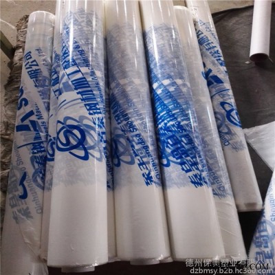 供應(yīng)塑料板材保護(hù)膜 亞克力板用透明膜廠家，多種規(guī)格定制，歡迎下單
