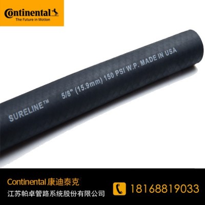 橡膠管軟管 康迪泰克 德國 馬牌軟管 機床軟管 sureline 黑色橡膠管