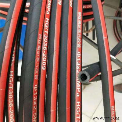 景縣中聯(lián) 蒸汽膠管 蒸汽橡膠管生產(chǎn)商 支持定制 廠家供應(yīng) 大量現(xiàn)貨