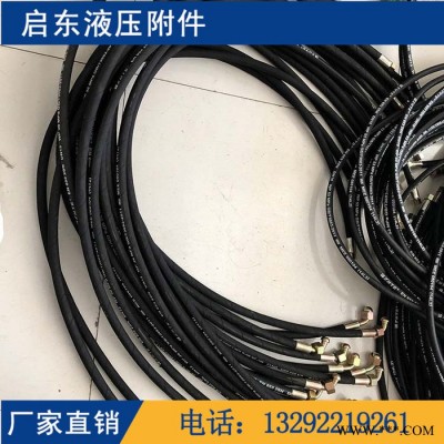 啟東液壓  廠家供應(yīng)銷售 高壓膠管 石油鉆探膠管 液壓鋼絲編織膠管 橡膠管