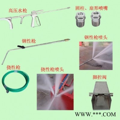 【廣源】高壓清洗機配件 進口歐洲高壓橡膠管-絲纏繞高壓膠管