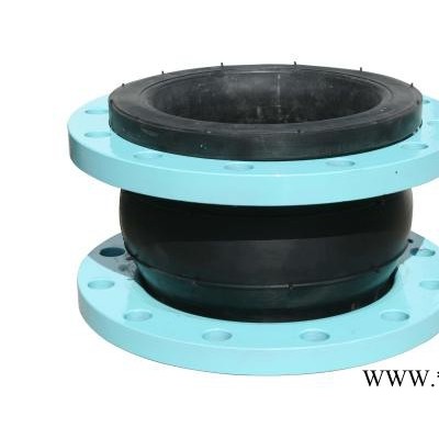 批發(fā)橡膠管軟接頭、柔性橡膠接頭、橡膠軟接頭、可曲繞橡膠接頭、高壓橡膠接頭、橡膠減震器、補(bǔ)償器