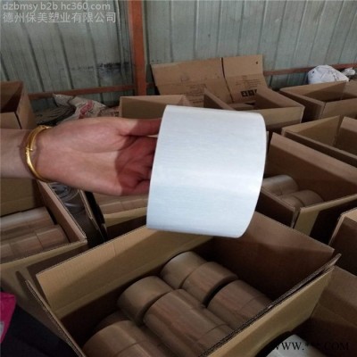 供應(yīng)不銹鋼保護(hù)膜、塑料板保護(hù)膜,來電定做 規(guī)格齊全 ,粘度穩(wěn)定 使用方便 易貼易撕