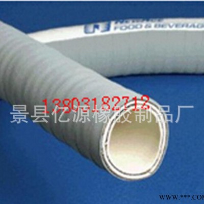 食品膠管，食起膠管，白龍食起膠管，食品專用橡膠管