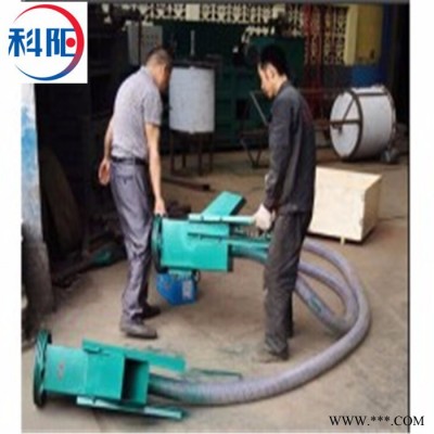 車載便攜耐磨橡膠管吸糧機(jī) 小型軟管電動吸糧機(jī) 輸送機(jī)科陽牌車載糧食提升機(jī)