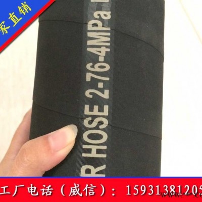 巨澤3寸 鋼絲編織輸油橡膠管|高壓耐油橡膠管價格