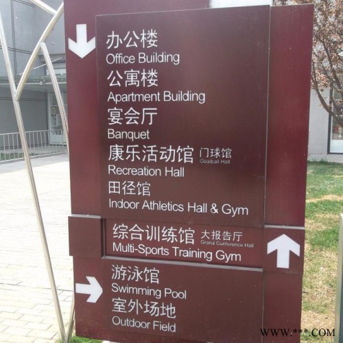 北京森源廠家制作直銷有機(jī)塑料板 表面印字的設(shè)計(jì)批發(fā)制作 絲網(wǎng)印刷半成品