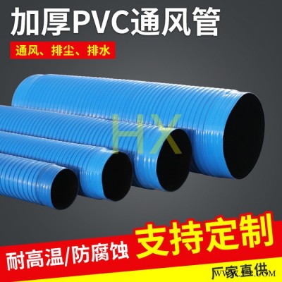 藍(lán)色橡膠管