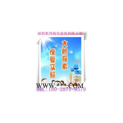 同軸電纜橡膠管化驗、同軸電纜橡膠管檢測 化驗單位