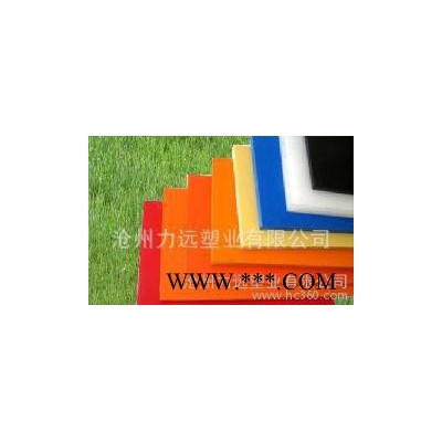 加工定做PP塑料板 工程塑料板 雙色雕刻塑料板 ABS塑料板