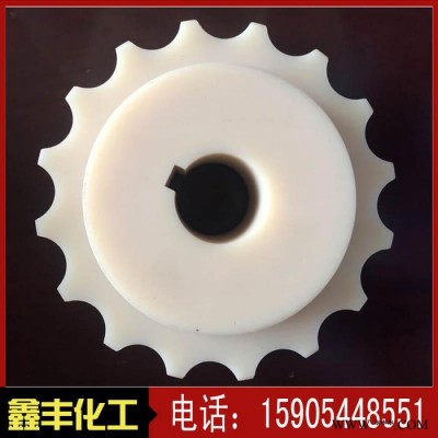 [塑料板、]尼龍齒輪；定做尼龍齒輪；尼龍齒輪； 塑料齒輪