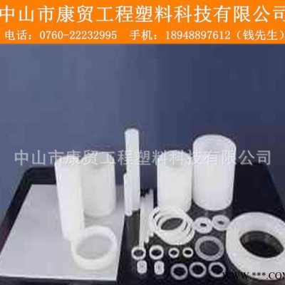 進口PCTFE膠板.聚三氟氯乙烯板材.白色PCTFE塑料板