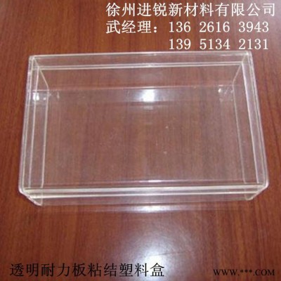 廠家銷售吸塑級(jí)PC塑料板，透明吸塑耐力板，吸塑級(jí)茶色PC板，紅色耐力板，白色PC塑料板材，進(jìn)口品質(zhì)PC塑料吸塑板