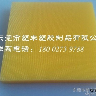 PE膠板、進口PE塑料板