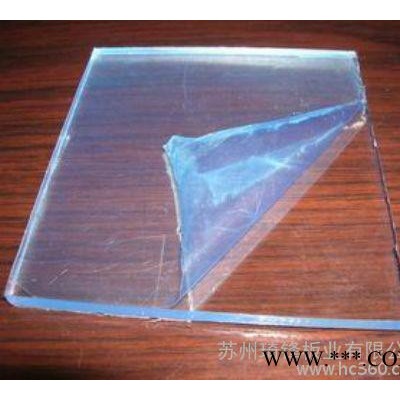供應(yīng)琦鋒、克蘭斯透明塑料板