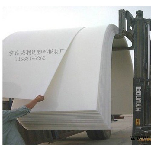 濟(jì)南威利達(dá)高分子耐磨鋪車底板、超高分子量聚乙烯板材、煤倉襯板  低價銷售 塑料板 PE塑料板 聚乙烯塑料板 超高分子量塑