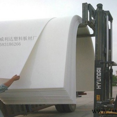 濟南威利達高分子耐磨鋪車底板、超高分子量聚乙烯板材、煤倉襯板  低價銷售 塑料板 PE塑料板 聚乙烯塑料板 超高分子量塑