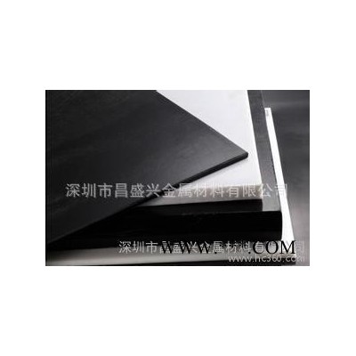 現(xiàn)貨 各種規(guī)格黑色POM塑料板