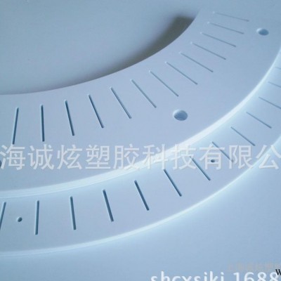 上海誠(chéng)炫塑料板雕刻,精度高,服務(wù)好,價(jià)格低