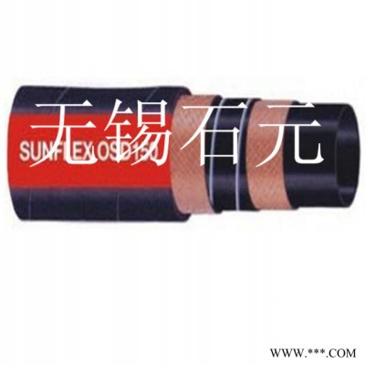 SUNFLEX 意大利雙威橡膠管 SUNFLEX空氣管 蒸汽管 化工管 橡膠管 噴砂管 化學用管 石油管 熱水管 噴沙管