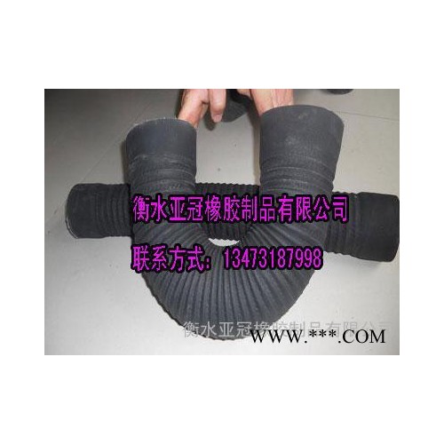 伸縮橡膠管 橡膠波紋風(fēng)管 吸塵伸縮軟管 下水管道連接管