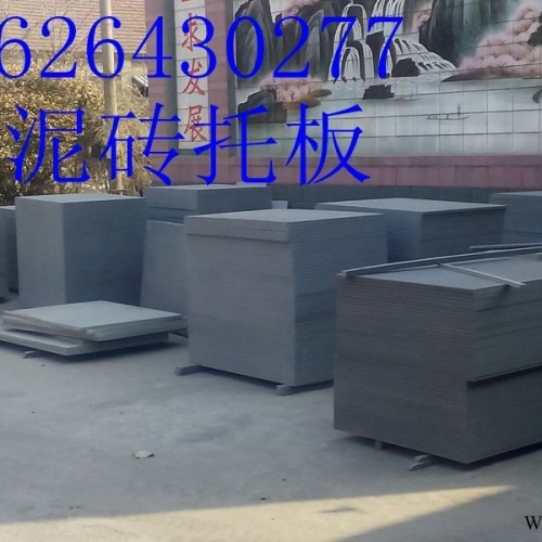 塑料板/塑料板廠家/山東塑料板焊接加工液體儲(chǔ)槽山東銘達(dá)PVC塑料托板，型號(hào)多種根據(jù)客戶意愿可定制，歡迎采購洽談！