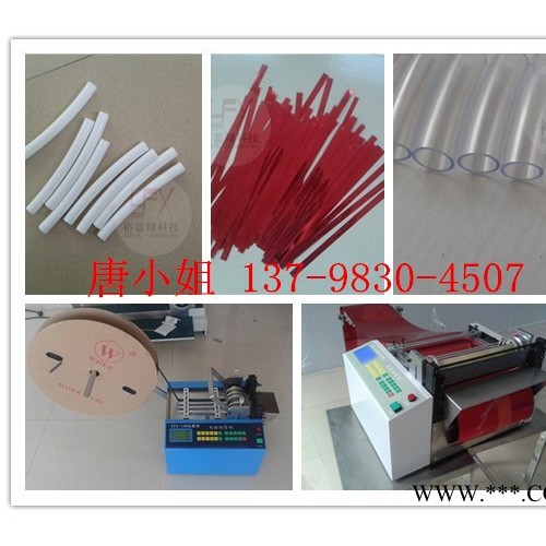 裕富翔YFX-100B  橡膠管電腦切管機(jī)