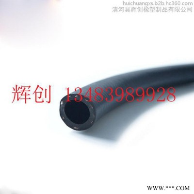 6 8 10 汽車(chē)高溫水管 高溫橡膠管汽油管柴油罐汽車(chē)水箱上下水橡膠管