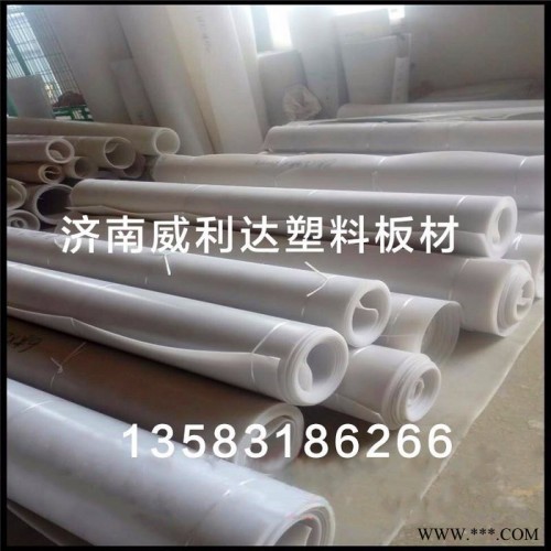 PE材片， 聚氯板，聚丙板，聚乙烯板，高壓LDPE塑料板