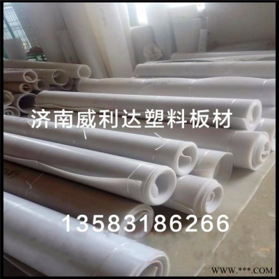 PE材片， 聚氯板，聚丙板，聚乙烯板，高壓LDPE塑料板