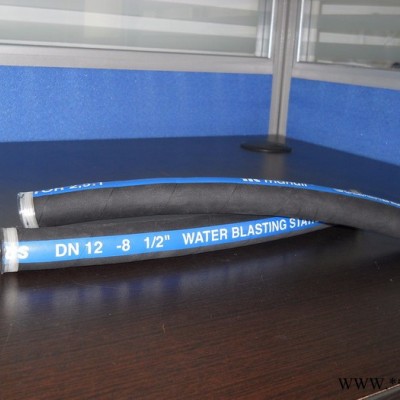 美潔聯(lián)盟XJ13 供應(yīng)進(jìn)口橡膠高壓管 高壓清洗機(jī)橡膠管批發(fā)