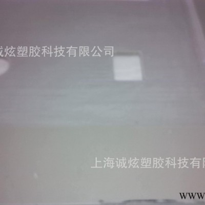 塑料板加工，提供雕刻、折彎等**價(jià)廉