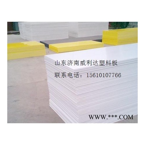 供應(yīng)卸土凈塑料滑板 拉土車增滑板 自卸車增滑板 塑料片材,PP片材,|pp塑料板|PE塑料板|PE車廂底板,PP車廂底板