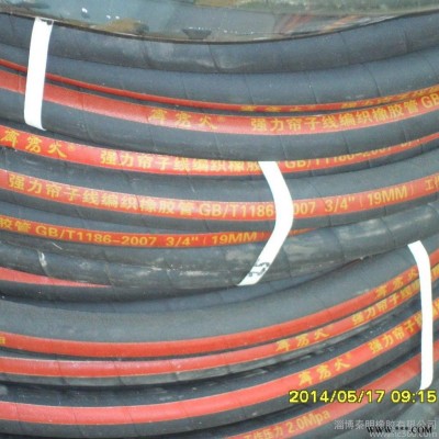 供應(yīng)霹靂火牌ID 6mm-51mm空氣管，空氣橡膠管