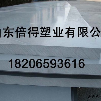 純?cè)螾VC塑料板材A級(jí)板