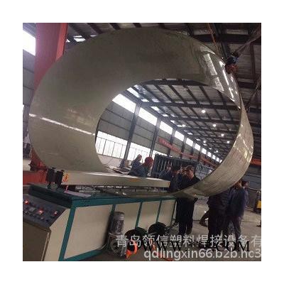 領(lǐng)信專業(yè)生產(chǎn)LX-6000塑料板材焊接機 PP塑料板材碰焊機