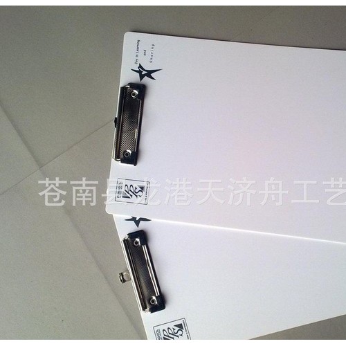 定做 顏色磨砂 斜紋 光面PP板夾 塑料板夾 PP夾板