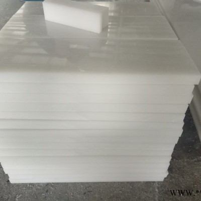 爍興橡塑制品生產(chǎn)pp塑料板 pp焊接板板裁斷板供應商