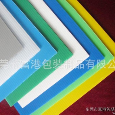 （直銷）塑料中空板 PP塑料萬通板 PP塑料真空板 PP塑料板